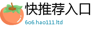 2025年天天免费资料被王中王493333WWW马头诗